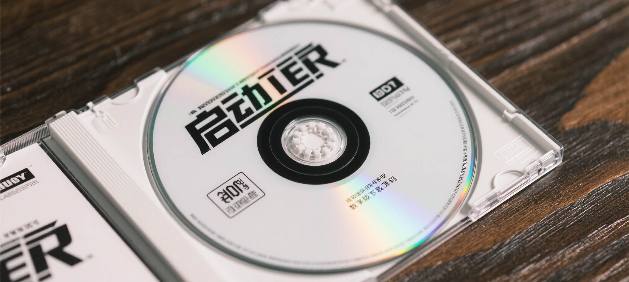 体育商业联盟管理